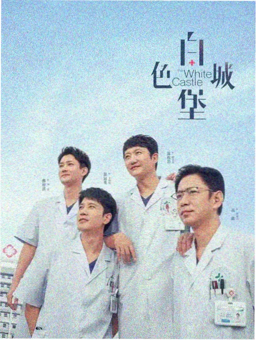 职场职业伦理选题卡片封面