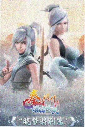相关资讯配图：术语图鉴扩充说明